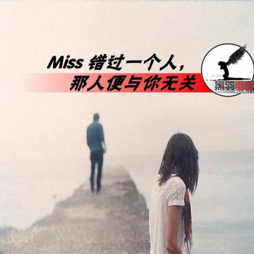 【经典推荐 军人风采】鲁坡//爱你于你无关（图3）