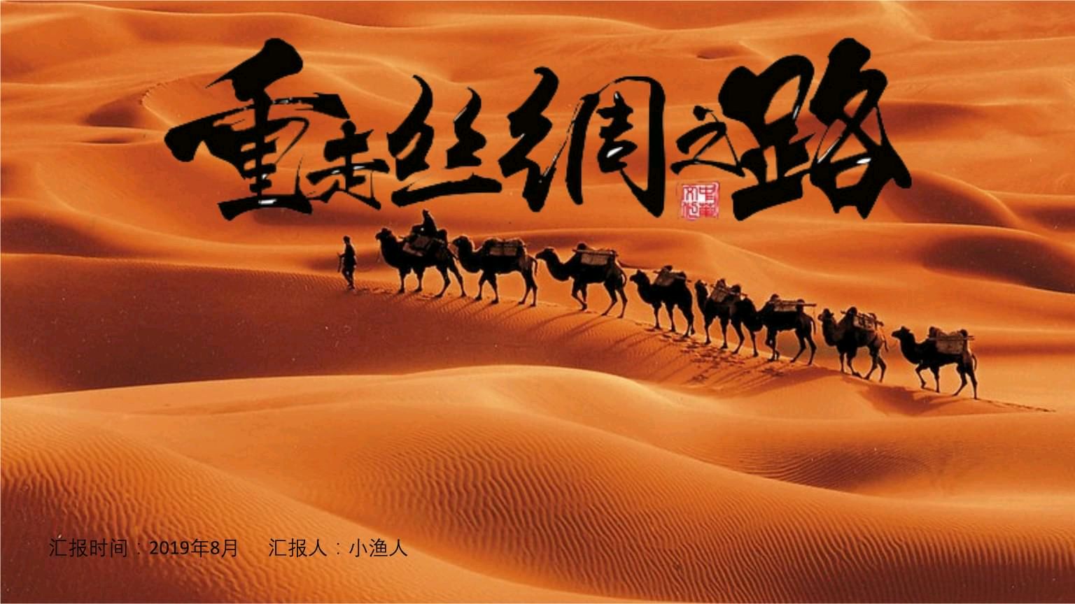 【经典推荐 军人风采】鲁坡//爱你于你无关（图12）