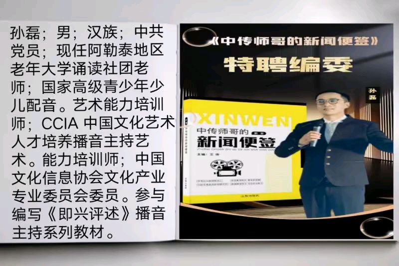 《人的一生总有一个人一直住在心里》作者/庆福 主播/孙磊 主编/胡琴（图6）
