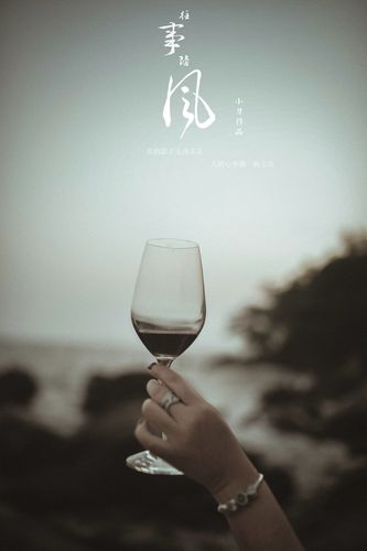 《新梦旧我》作者:吴丽跃【主播:孙春华】【中国现代诗歌文化传媒】徜徉诗的海洋聆听天籁之音♬（图3）