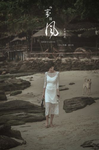 《新梦旧我》作者:吴丽跃【主播:孙春华】【中国现代诗歌文化传媒】徜徉诗的海洋聆听天籁之音♬（图5）
