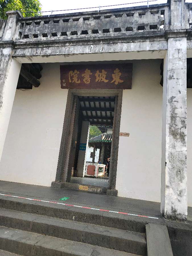 海南度假十八首(图33)
