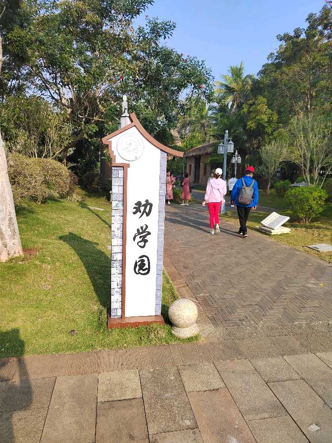 海南度假十八首(图31)
