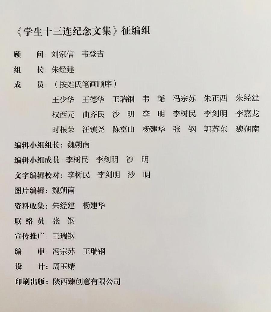 微信图片_20231209193543