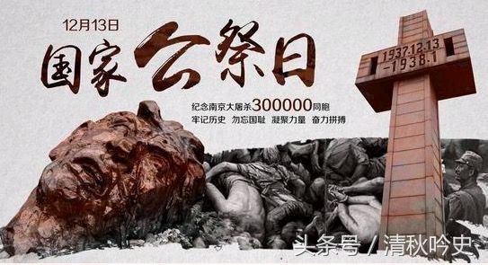 浪淘沙令•血火记忆（外一首）诗人：齐宪(黑龙江)〔冰心文化传媒〕（图3）