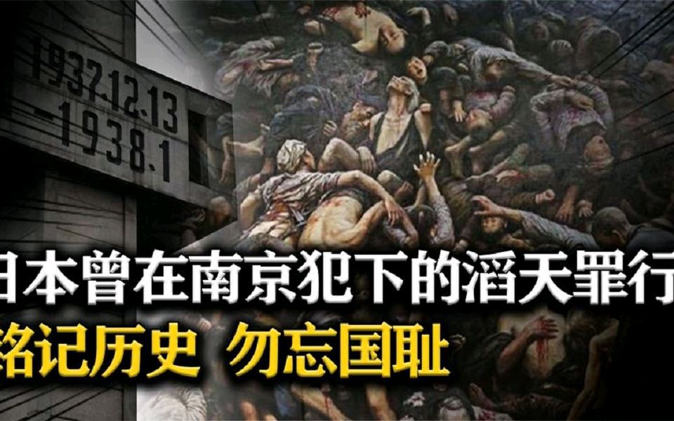 浪淘沙令•血火记忆（外一首）诗人：齐宪(黑龙江)〔冰心文化传媒〕（图4）