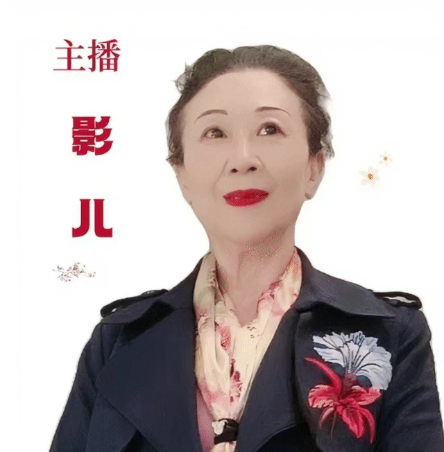 请欣赏三位金牌主播倾情诵读李振和老师的作品《七律•大雪隆冬润诗情》编辑/海纳百川【第7017期】（图13）