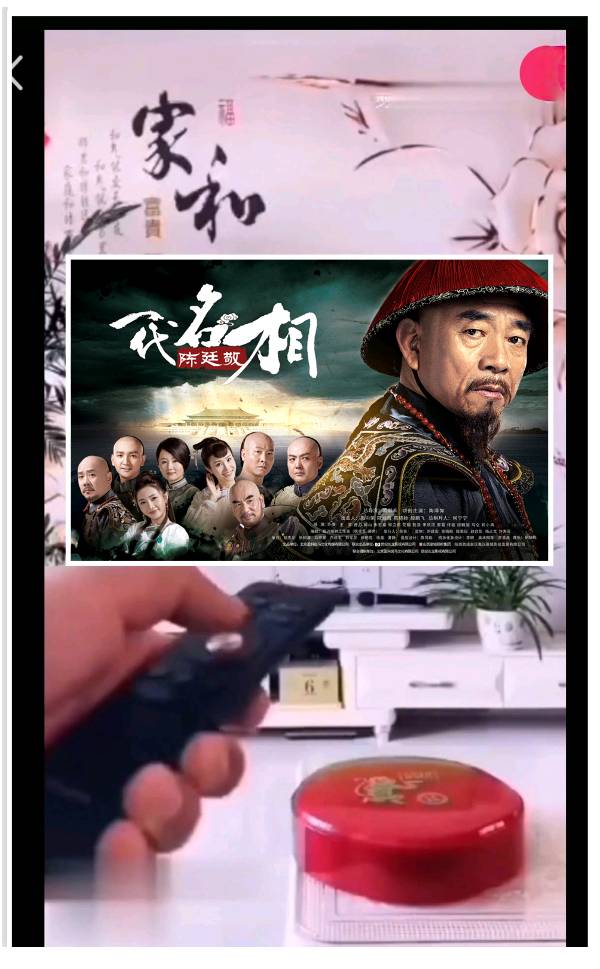 【✍锦园·随記】v48《☕️茶余饭后》上〈年终篇／第01～05集〉（图6）