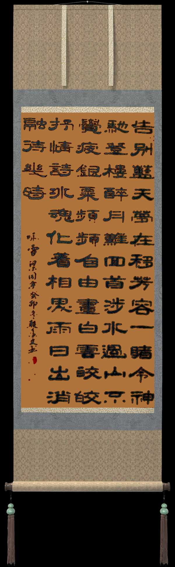 野草诗社十二(江苏)研修院038期微刊《白雪皑皑春意浓》(图2)