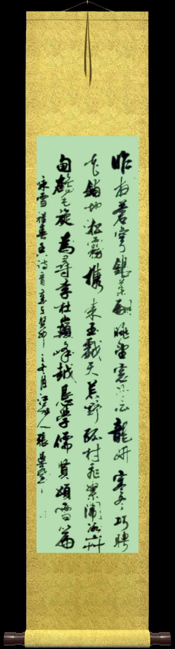 野草诗社十二(江苏)研修院038期微刊《白雪皑皑春意浓》(图5)