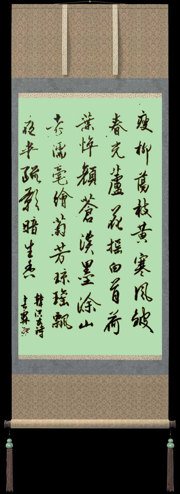 野草诗社十二(江苏)研修院038期微刊《白雪皑皑春意浓》(图52)