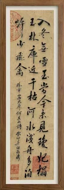 野草诗社十二(江苏)研修院038期微刊《白雪皑皑春意浓》(图74)