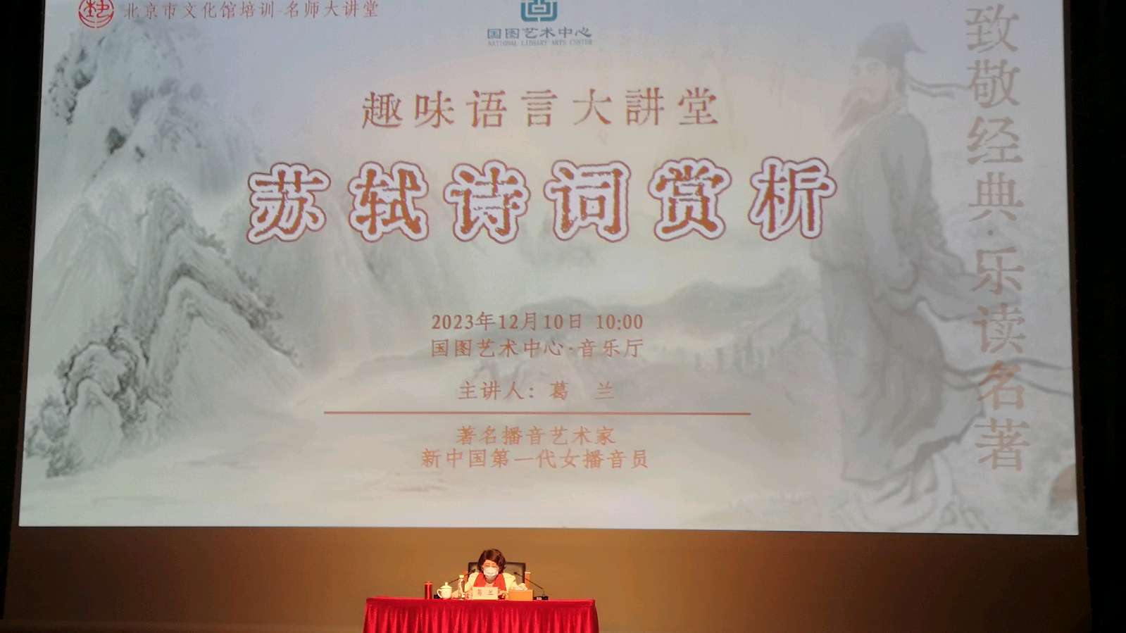 趣味语言大讲堂（图3）