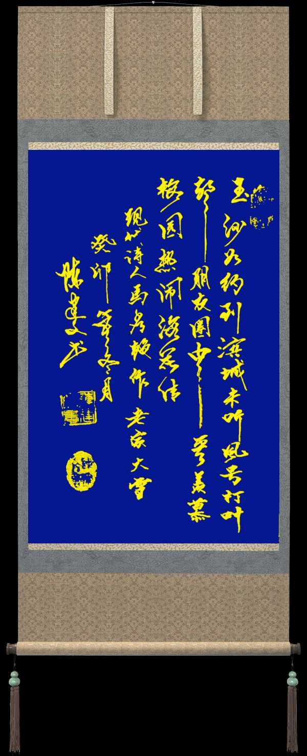 野草诗社十二(江苏)研修院038期微刊《白雪皑皑春意浓》(图69)
