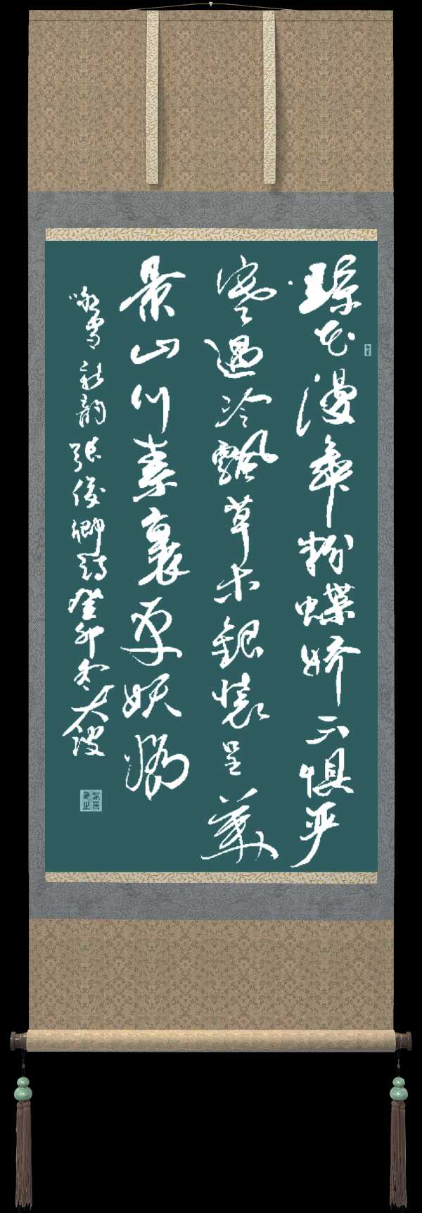 野草诗社十二(江苏)研修院038期微刊《白雪皑皑春意浓》(图67)