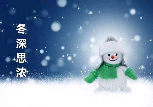韩庚的《冬深思浓》