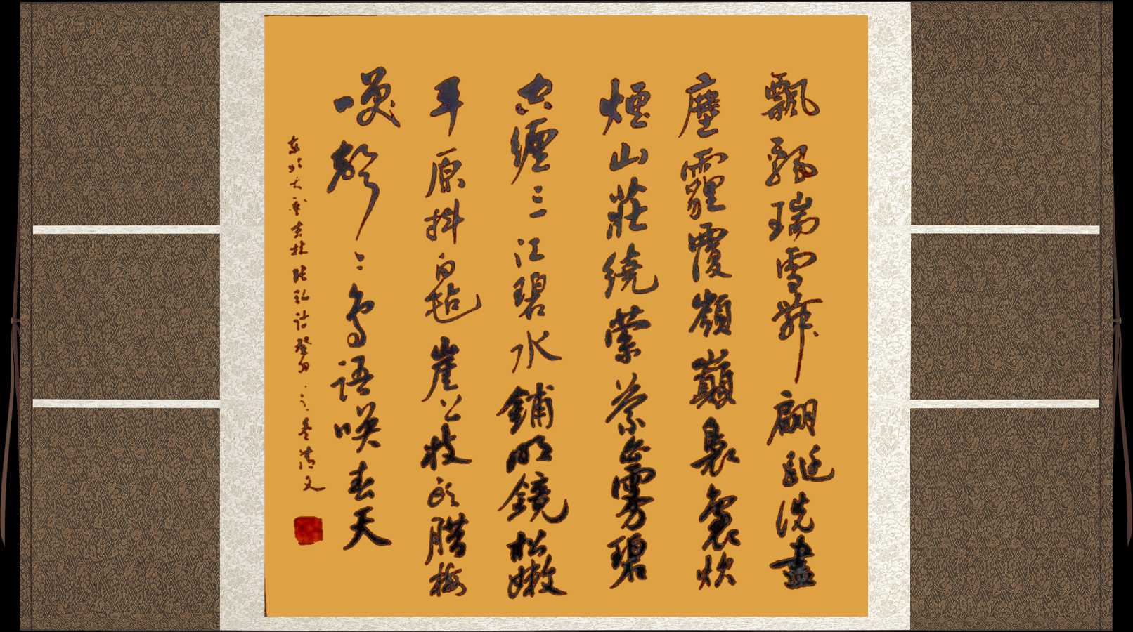 野草诗社十二(江苏)研修院038期微刊《白雪皑皑春意浓》(图27)