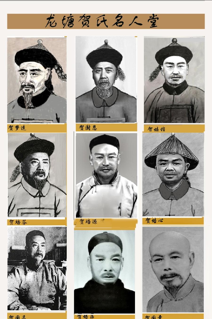 史海钩沉‖贺龙元帅祖籍地萍乡青山龙塘探秘‖作者：画春/焕明（图11）