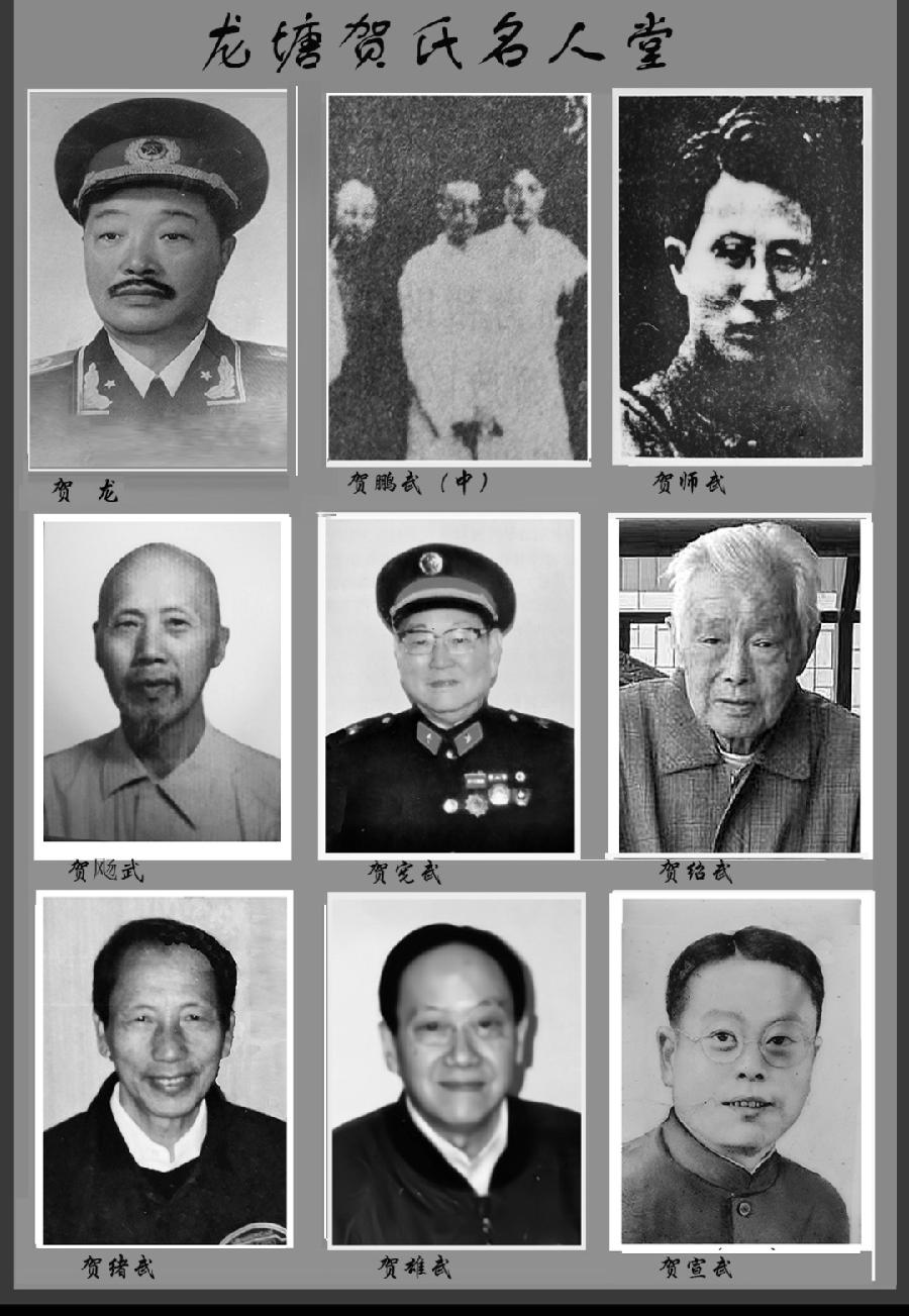 史海钩沉‖贺龙元帅祖籍地萍乡青山龙塘探秘‖作者：画春/焕明（图12）