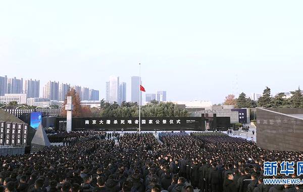 浮生若梦(李广臣):12·13公祭日感怀(图8)