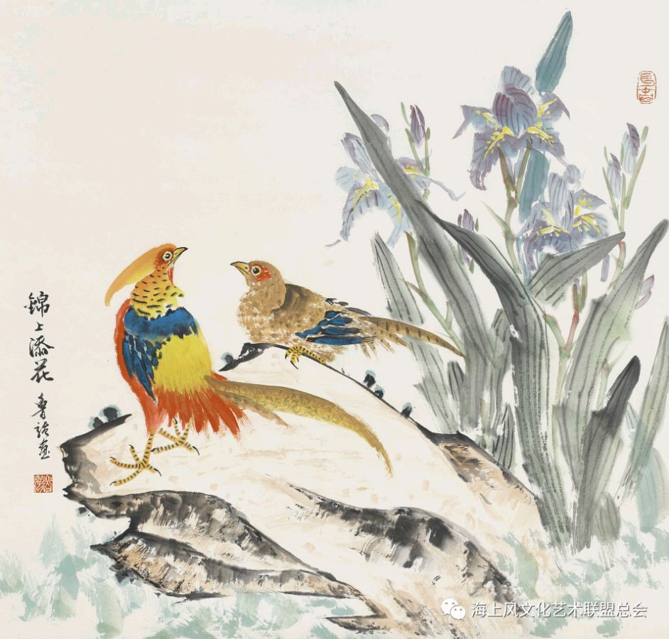 【国风社陕西分社】月刊33期（总第44期）国风“两社”与南充市嘉陵区诗词学会强强联手开展纪念毛主席诞辰130周年红太阳颂活动（国画艺术作品展合集）*北京头条发布！（图215）