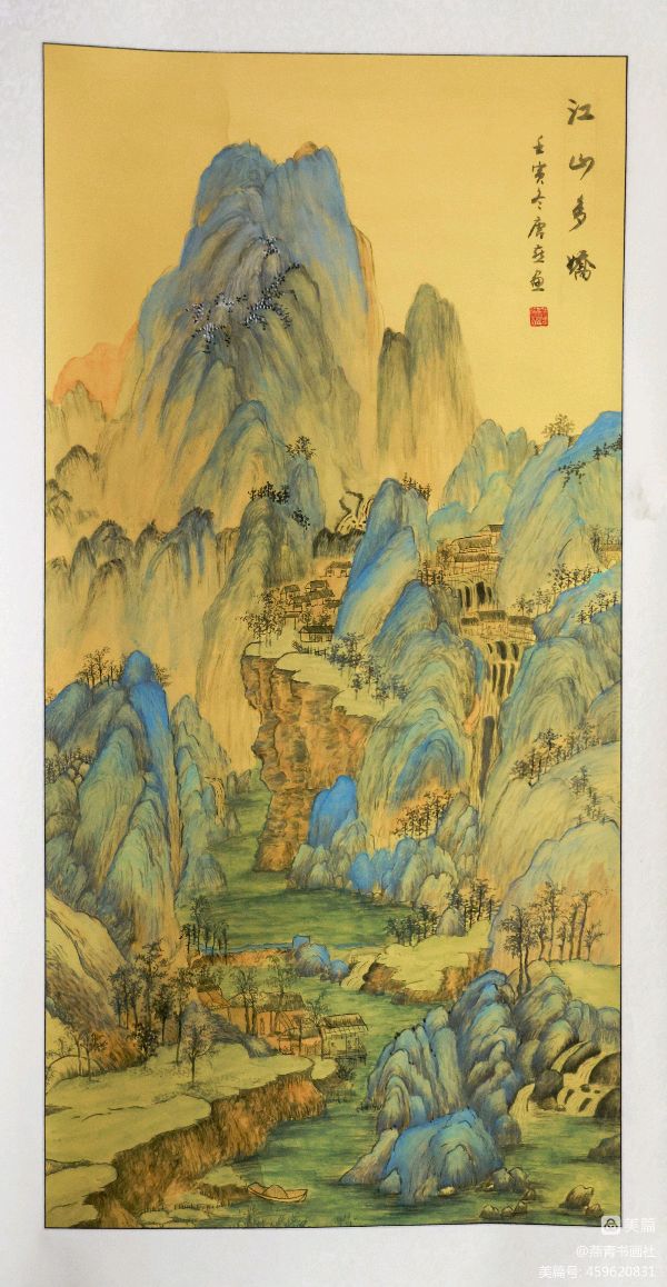 【国风社陕西分社】月刊33期（总第44期）国风“两社”与南充市嘉陵区诗词学会强强联手开展纪念毛主席诞辰130周年红太阳颂活动（国画艺术作品展合集）*北京头条发布！（图134）