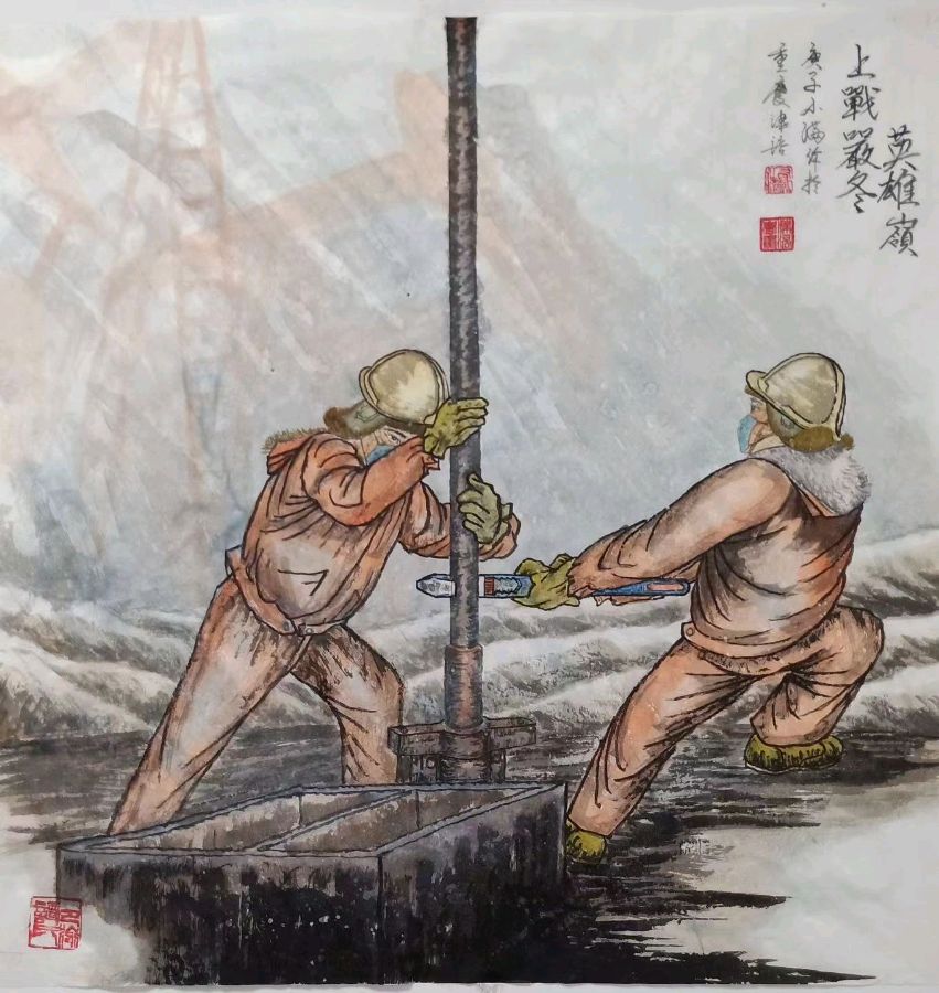 【国风社陕西分社】月刊33期（总第44期）国风“两社”与南充市嘉陵区诗词学会强强联手开展纪念毛主席诞辰130周年红太阳颂活动（国画艺术作品展合集）*北京头条发布！（图201）