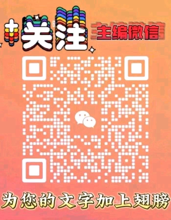 藏头诗:关爱老人 文/王俊杰(天津)（图5）