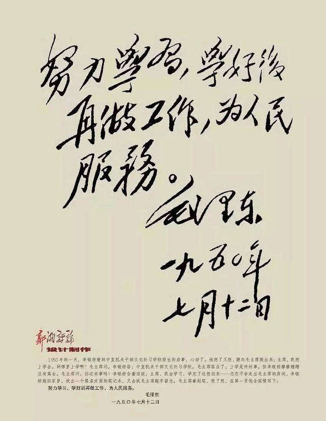 【国风社陕西分社】月刊33期（总第44期）国风“两社”与南充市嘉陵区诗词学会强强联手开展纪念毛主席诞辰130周年红太阳颂活动（国画艺术作品展合集）*北京头条发布！（图195）