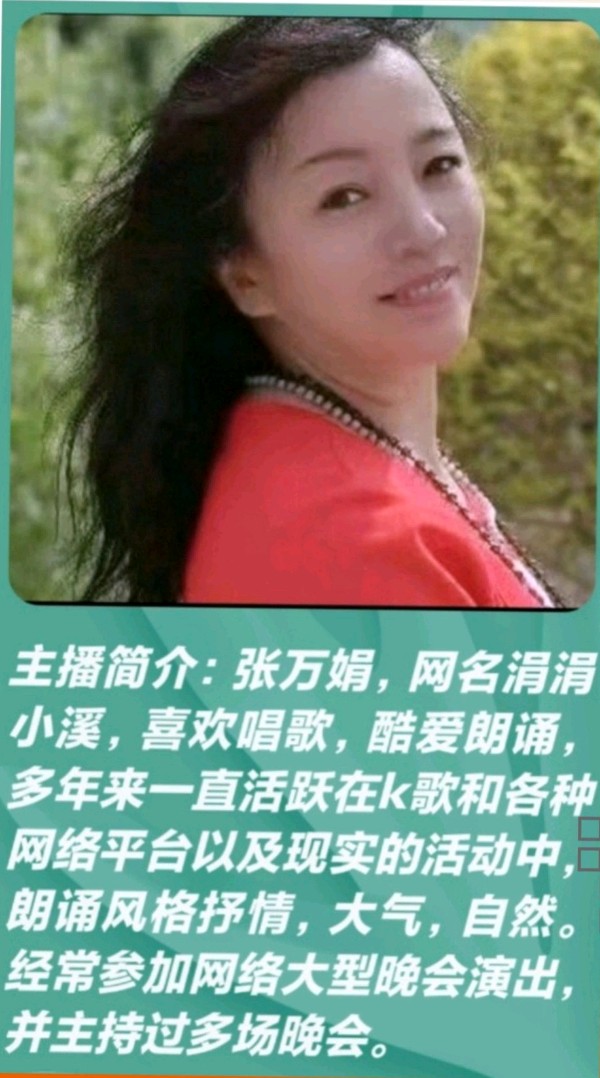 小院深深，深几许？作者/闫明辉朗诵/张万娟（图6）