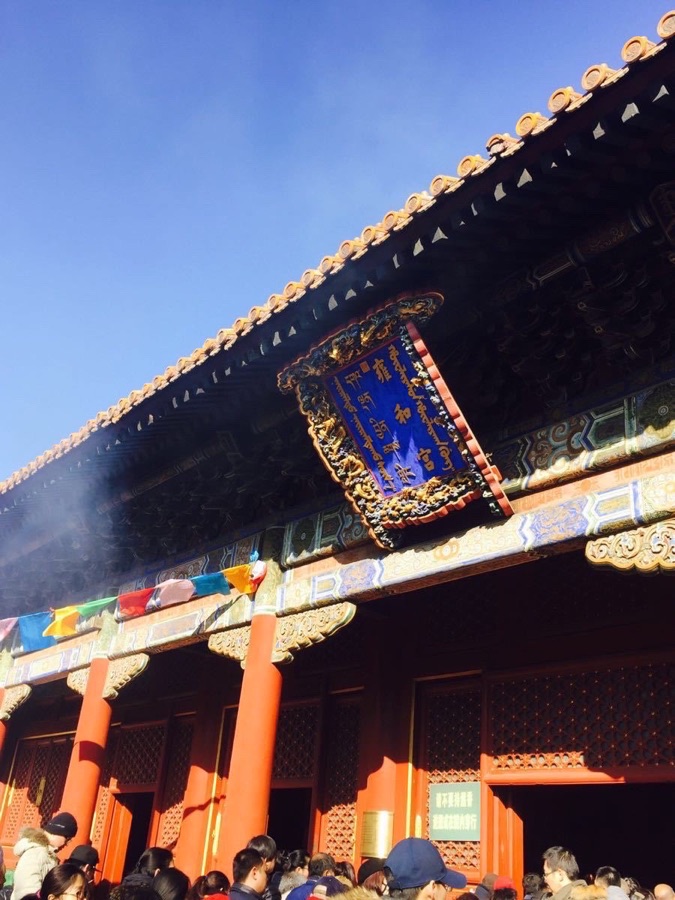 七律 游雍和宫有感 两首 文/杨振国（北京）京津沪头条