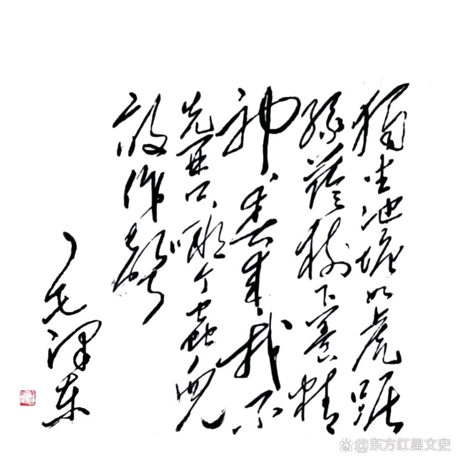 【国风社陕西分社】月刊33期（总第44期）国风“两社”与南充市嘉陵区诗词学会强强联手开展纪念毛主席诞辰130周年红太阳颂活动（国画艺术作品展合集）*北京头条发布！（图255）
