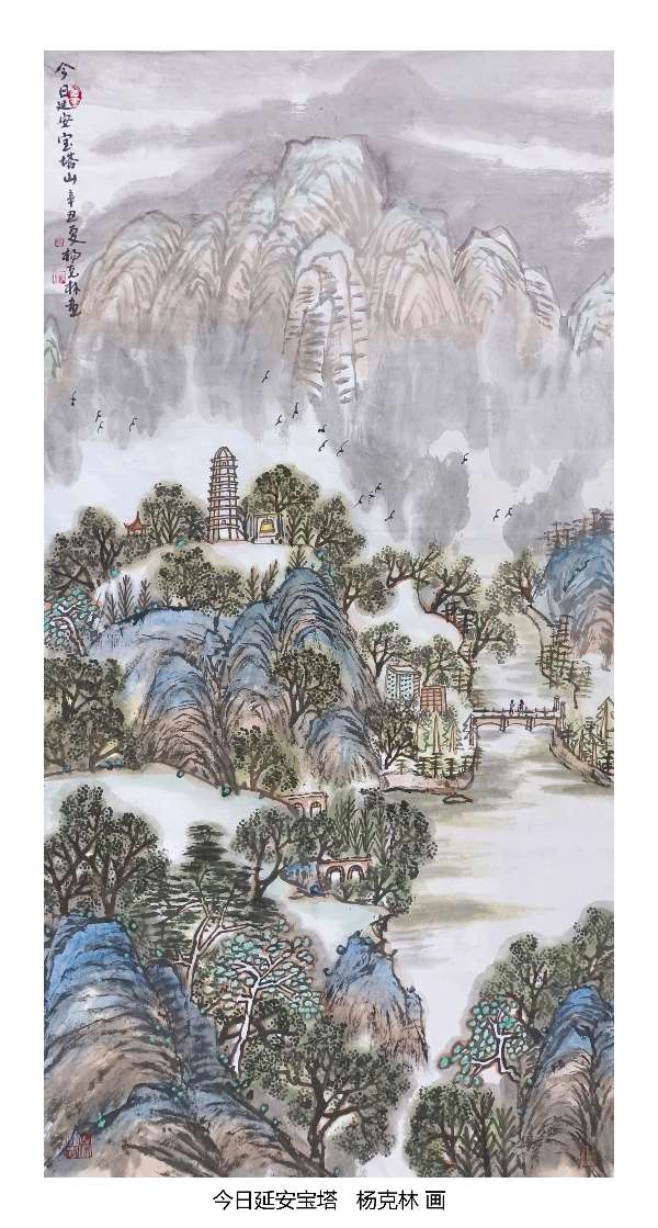 【国风社陕西分社】月刊33期（总第44期）国风“两社”与南充市嘉陵区诗词学会强强联手开展纪念毛主席诞辰130周年红太阳颂活动（国画艺术作品展合集）*北京头条发布！（图110）