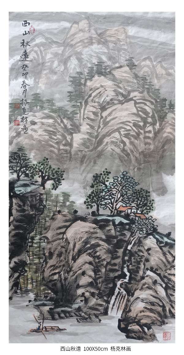 【国风社陕西分社】月刊33期（总第44期）国风“两社”与南充市嘉陵区诗词学会强强联手开展纪念毛主席诞辰130周年红太阳颂活动（国画艺术作品展合集）*北京头条发布！（图122）