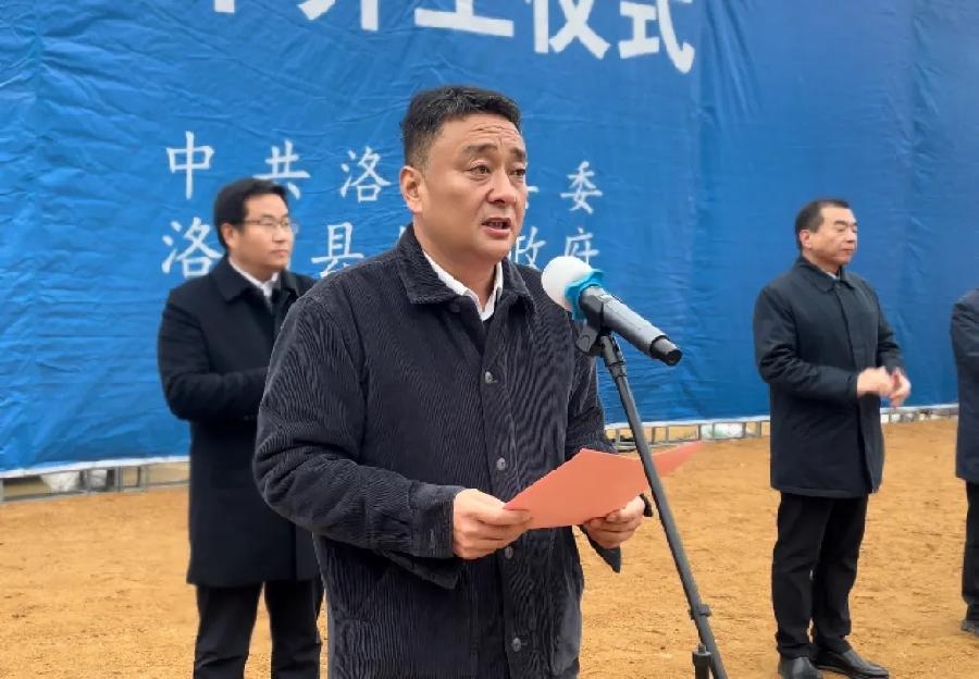 洛南县12个重点项目集中开工（图3）