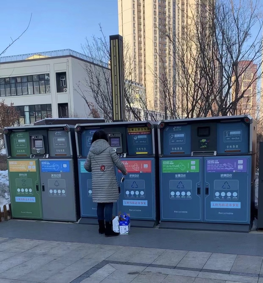 漫步无废花园里——哈尔滨新区太阳岛街道中海江城社区垃圾分类纪实,作者,菩提树