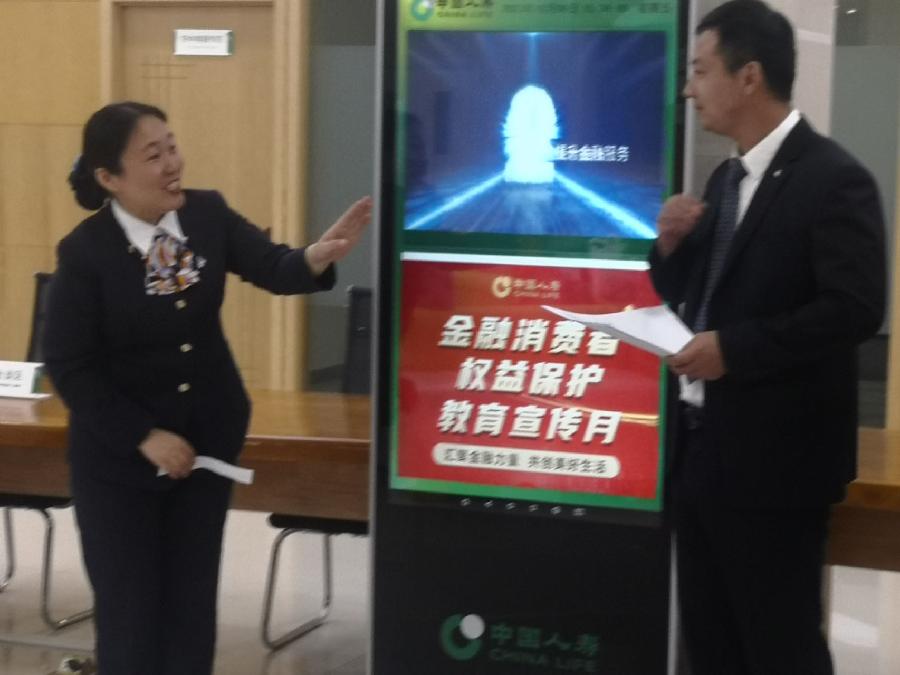 国寿单县公司党支部着力保护消费者权益做大消费者满意度“蛋糕”.（图2）