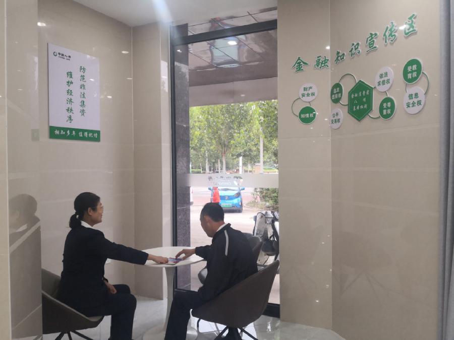国寿单县公司党支部着力保护消费者权益做大消费者满意度“蛋糕”.（图4）