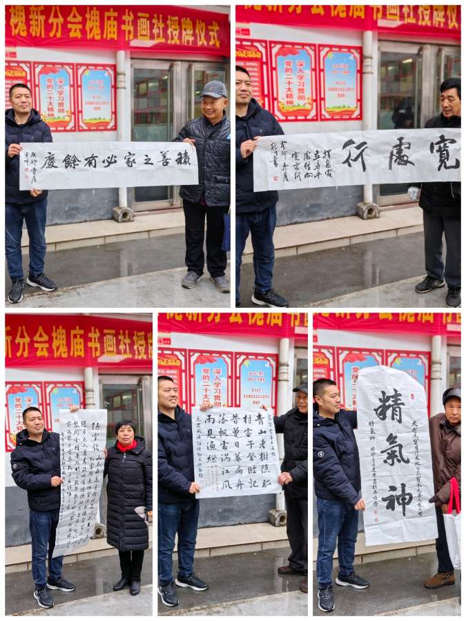 偃师区老年书画家协会送文化之十八走进槐庙社区暨偃师区“槐庙书画社”今日授牌成立（图11）