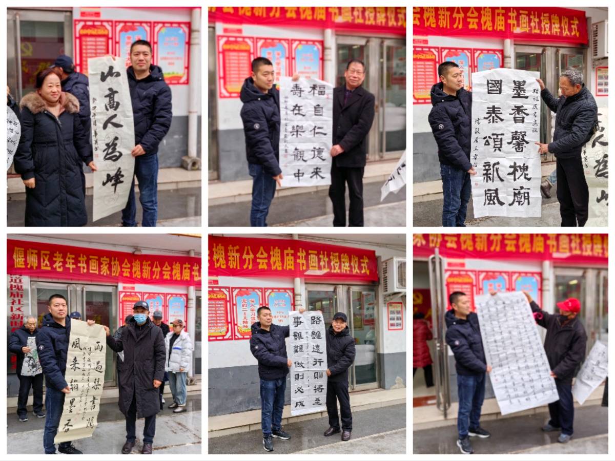 偃师区老年书画家协会送文化之十八走进槐庙社区暨偃师区“槐庙书画社”今日授牌成立（图14）