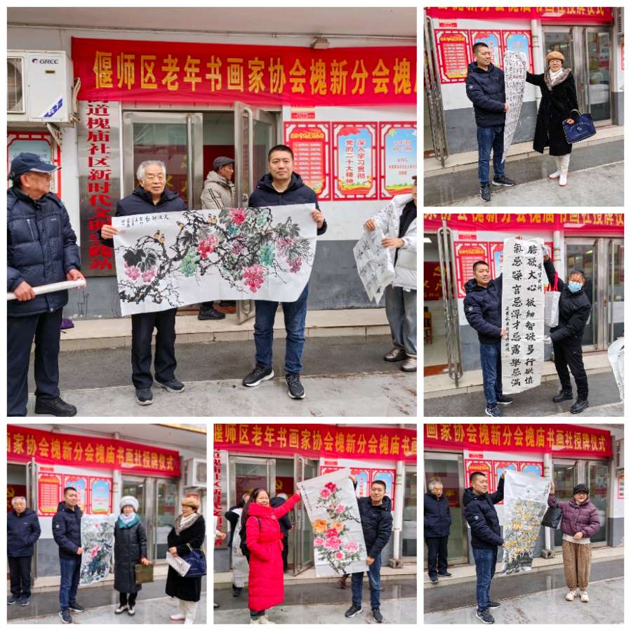偃师区老年书画家协会送文化之十八走进槐庙社区暨偃师区“槐庙书画社”今日授牌成立（图10）