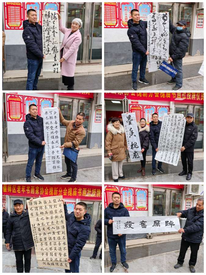 偃师区老年书画家协会送文化之十八走进槐庙社区暨偃师区“槐庙书画社”今日授牌成立（图16）