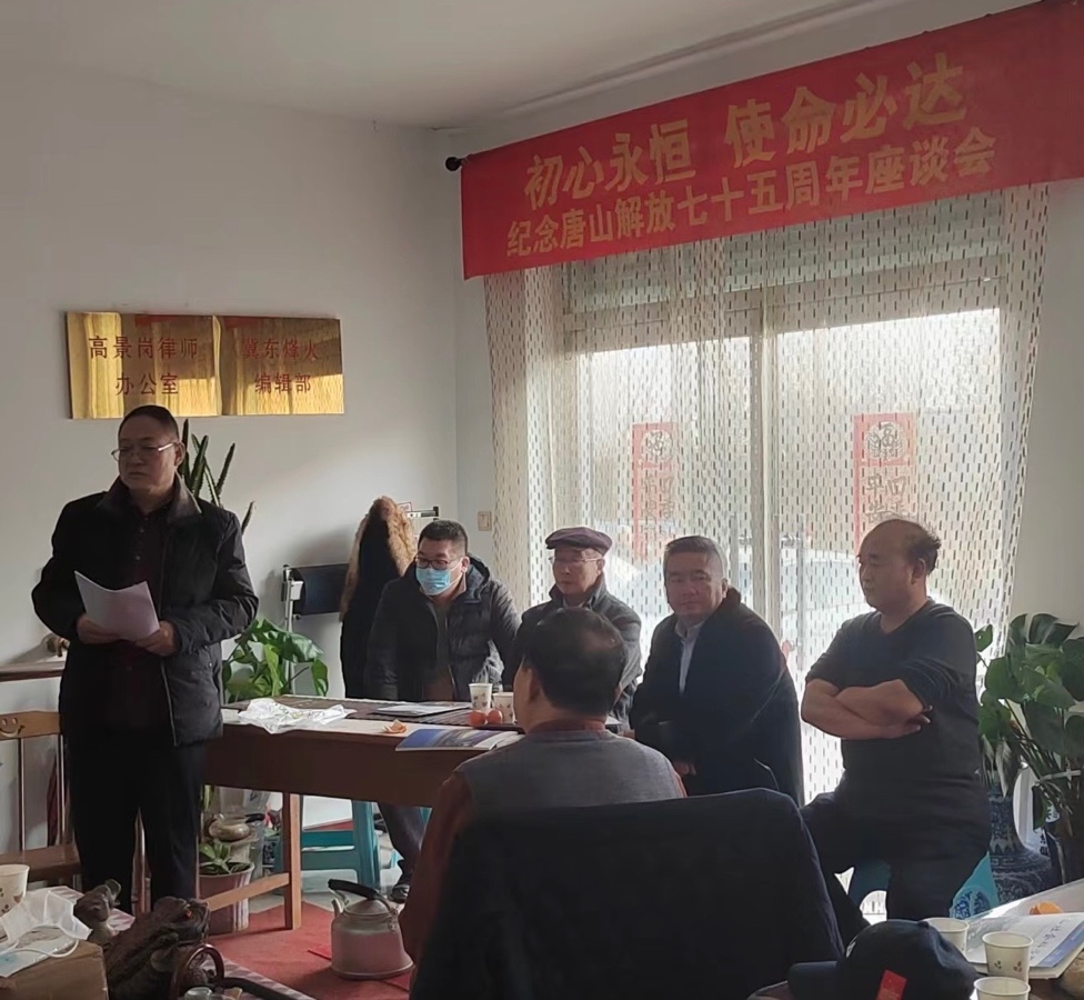 ［美文欣赏］重温唐山解放历史 感悟奋进新的时代//文/徐帅