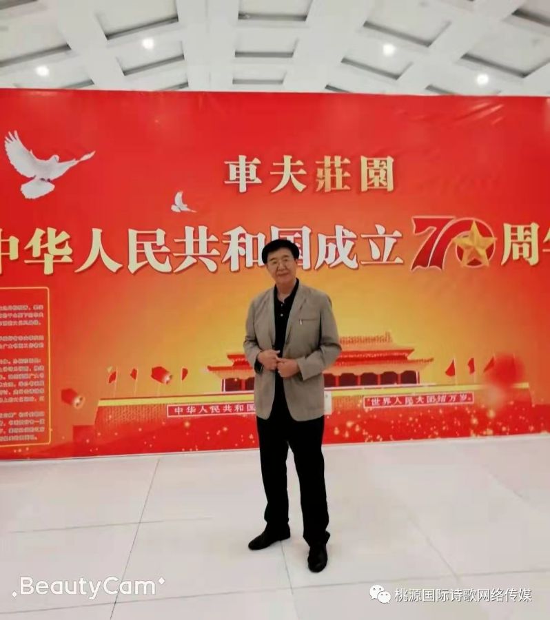 《雪花的传说》作者:刘嘉来【主播:丹桂】【桃源国际诗歌文化传媒集团】用声音传递温暖以诵读致敬人生♬（图8）