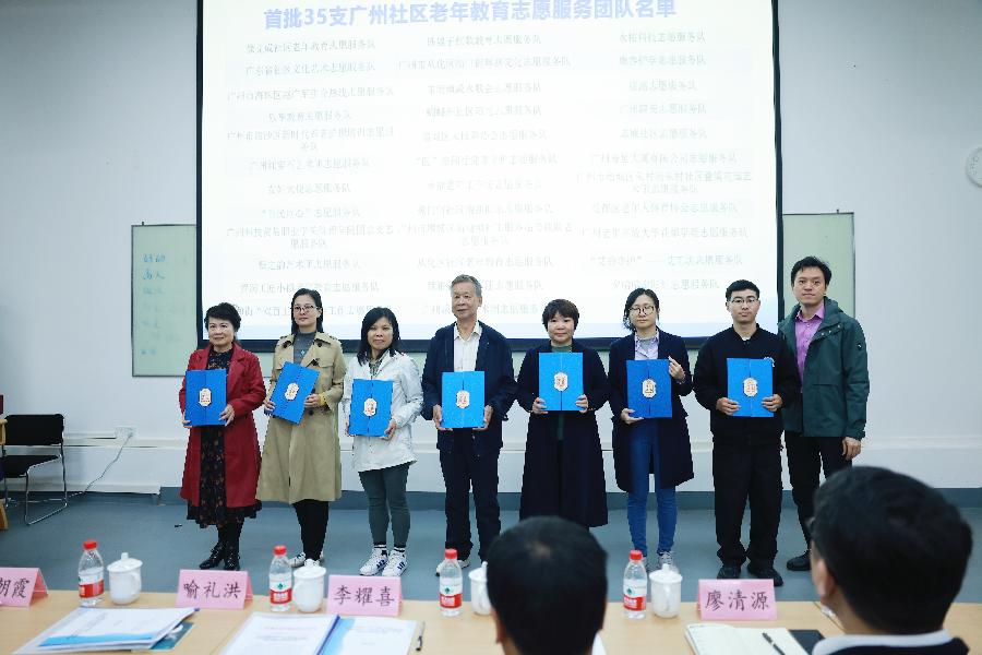 老年教育繁花似锦 志愿服务出新出彩（图5）