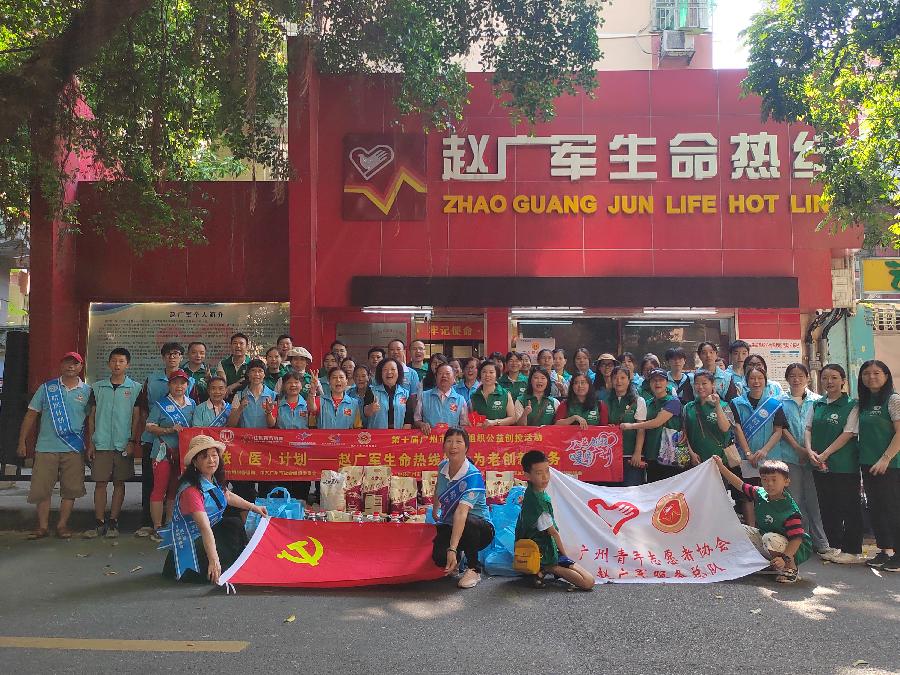 老年教育繁花似锦 志愿服务出新出彩（图7）