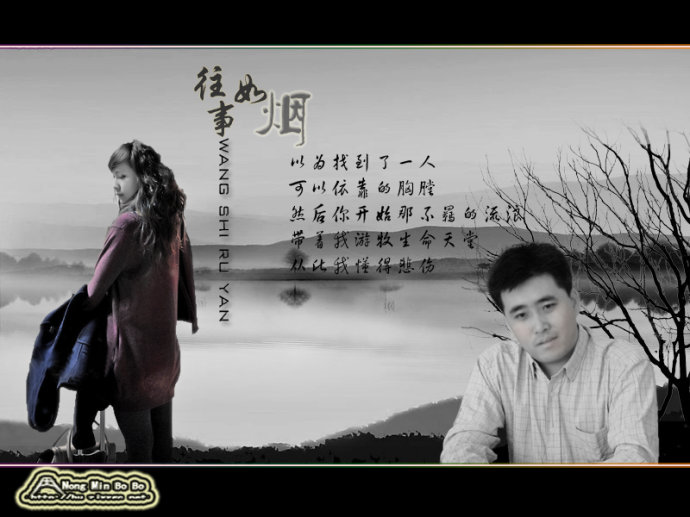 七绝·往事如烟情似水（文/方立新）……莲叶之珠文学社