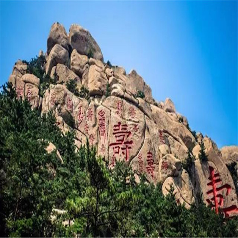 登仰口山赋（文/孙述考）……莲叶之珠文学社（图4）