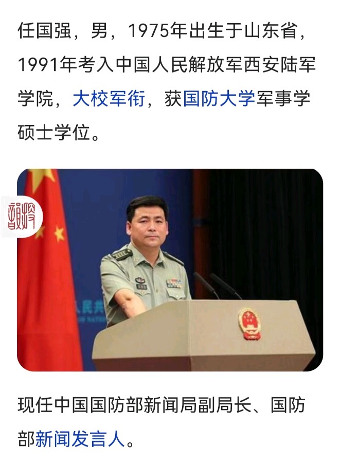 【经典推荐 军人风采】任国强//祺祥入阙寄高勋（图6）