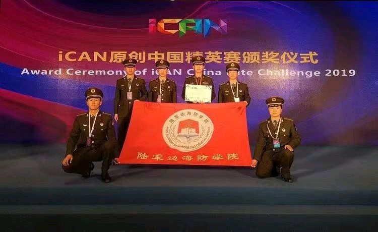 【经典推荐 军人风采】任国强//祺祥入阙寄高勋（图7）